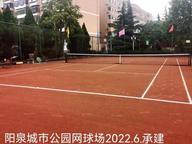 陽泉市中心公園網(wǎng)球場
