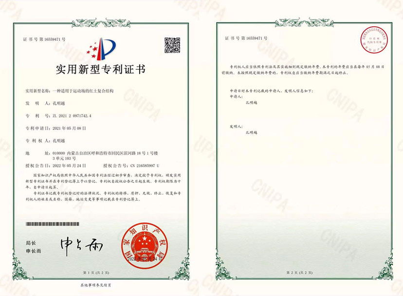 證書(shū)展示