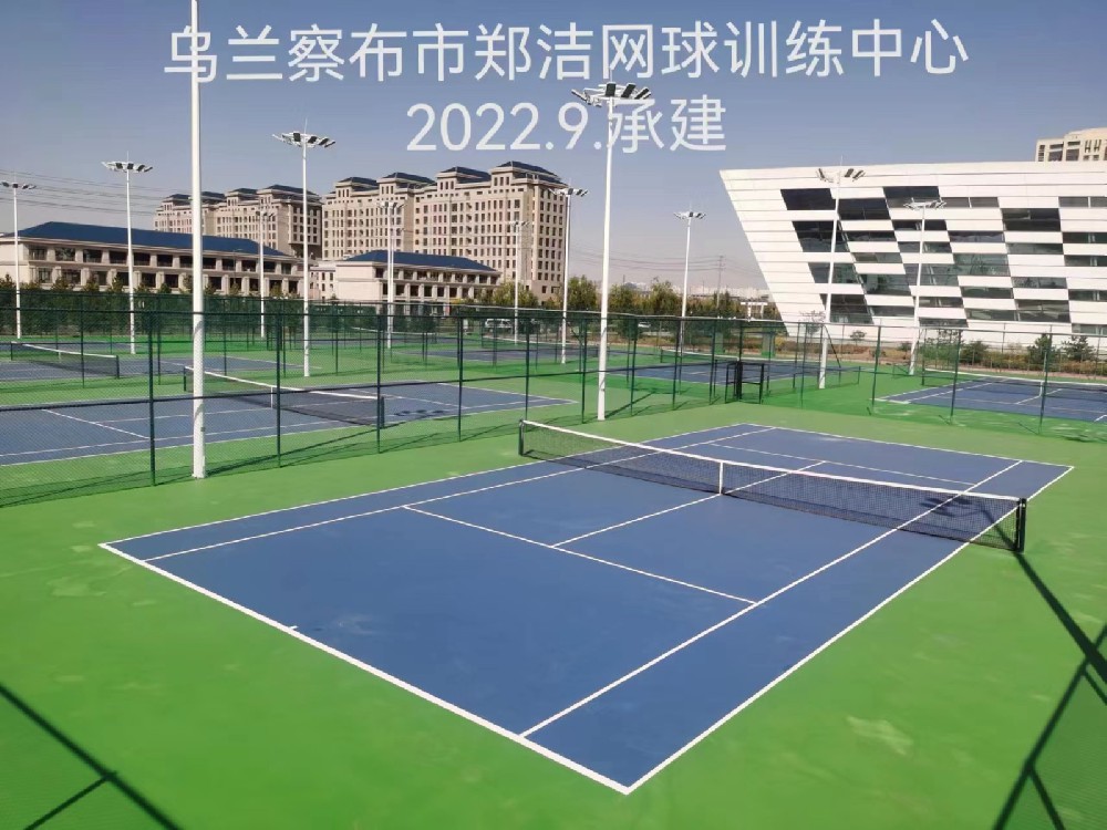 八片丙烯酸網(wǎng)球場(chǎng)地